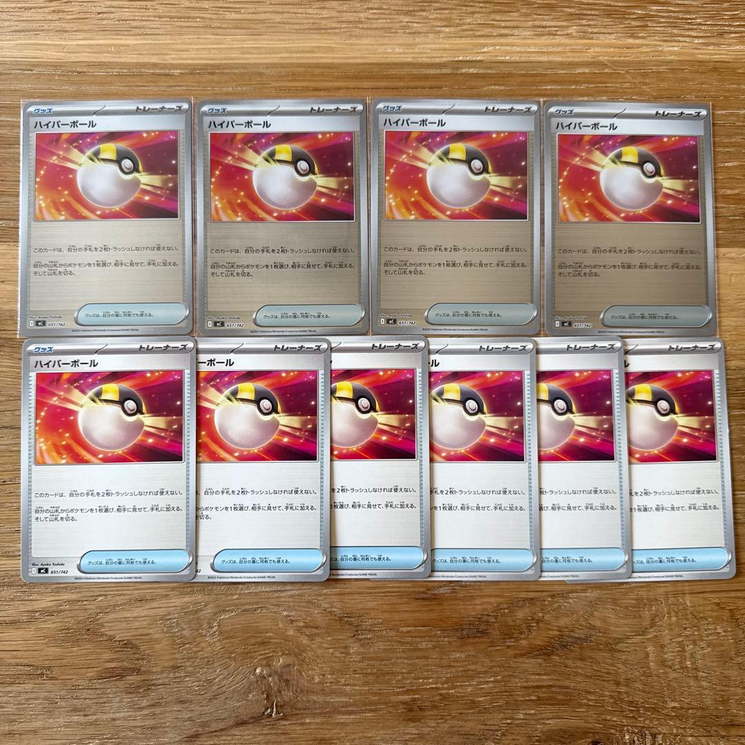 ポケモンカード トレーナーズカード 123枚 まとめ売り - メルカリ