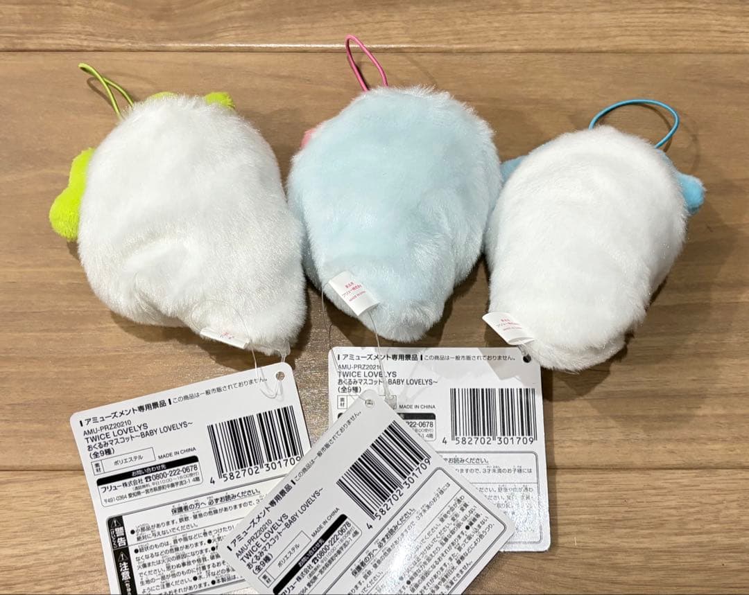 TWICE おくるみマスコット BABY LOVELYS 3種セット - メルカリ