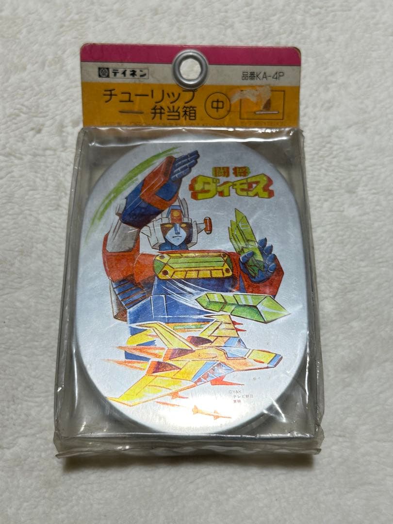 昭和レトロ 闘将ダイモス アルミ弁当箱 デッドストック 当時物 - メルカリ