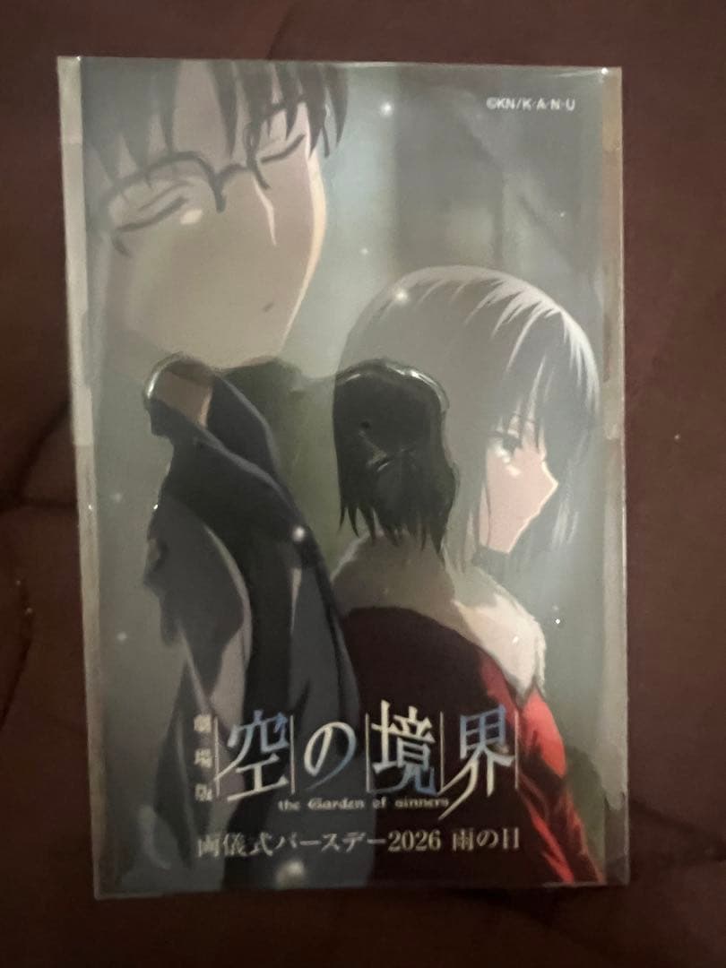 空の境界 ufotable 両儀式 雨の日 カード - メルカリ