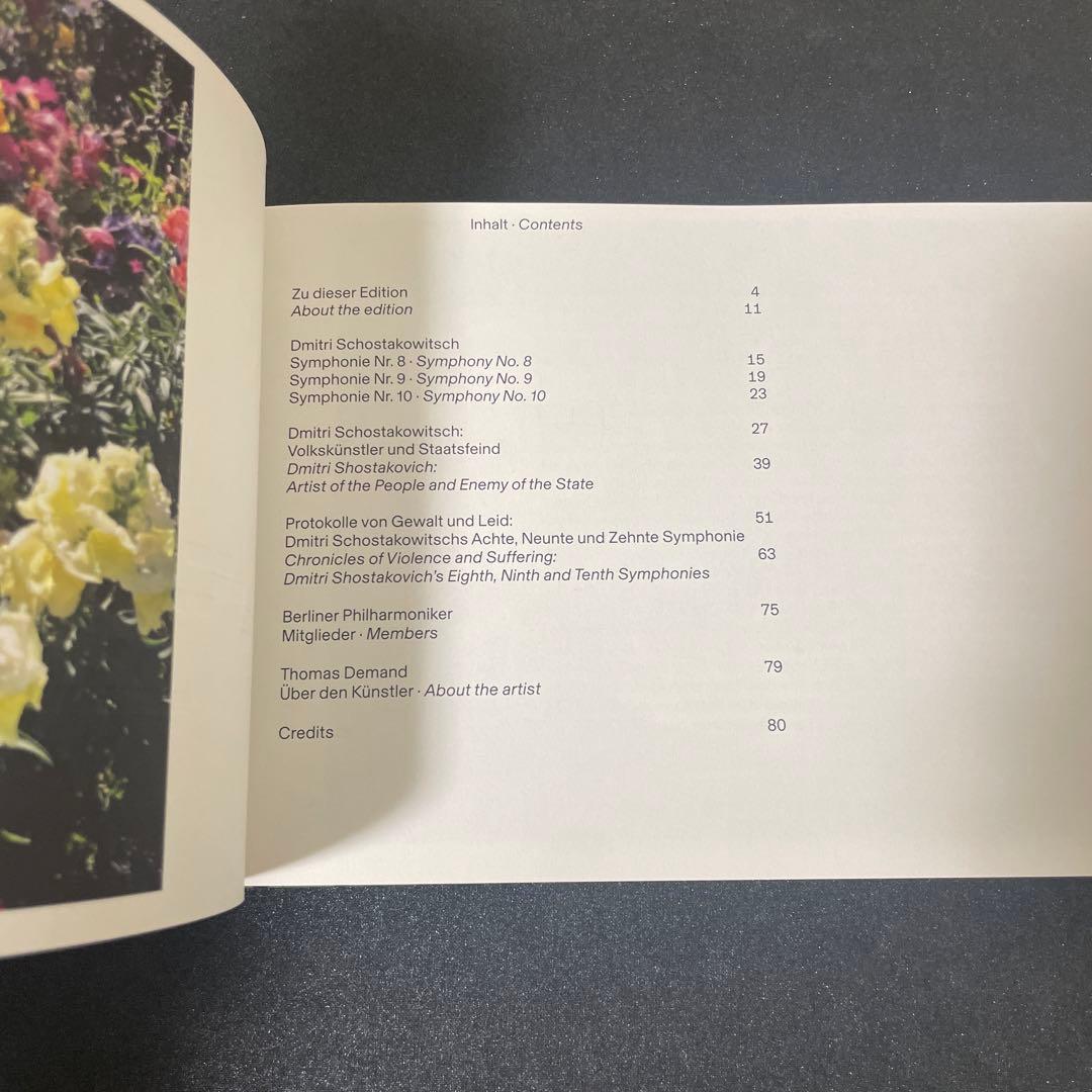 3枚組】ショスタコーヴィチ ：交響曲第8番〜10番 キリル・ペトレンコ