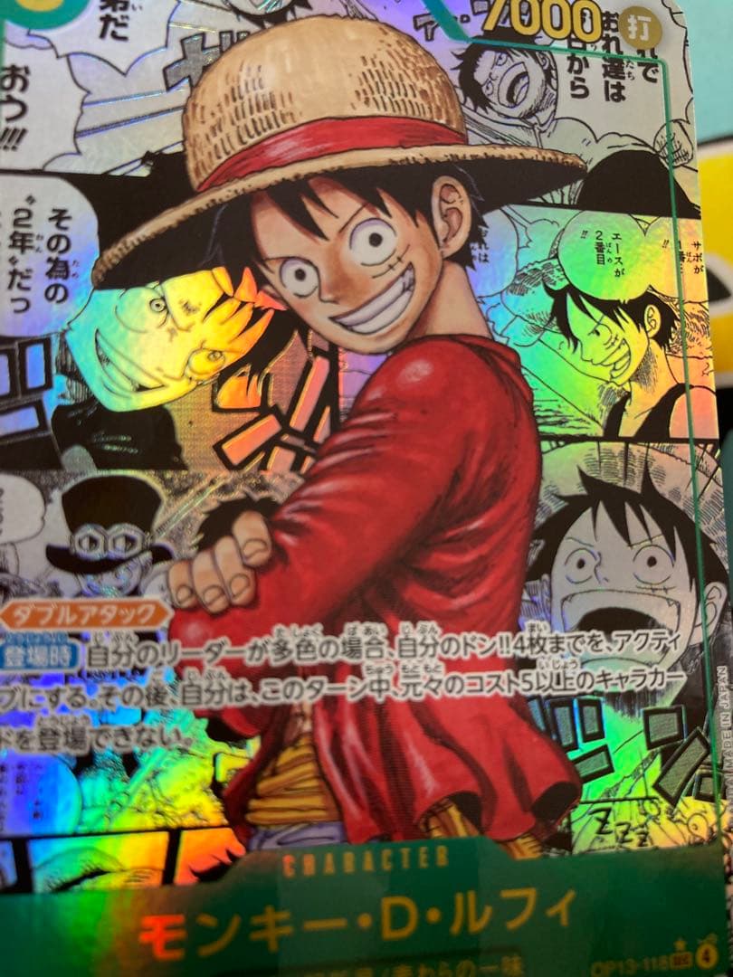 ワンピースカード　ルフィ　コミパラ　傷あり