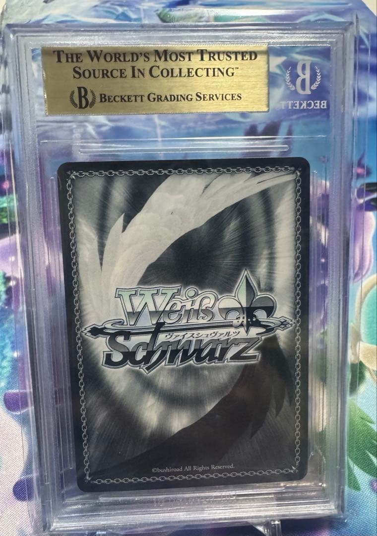 BGS 10 ゴールドラベル】星街すいせい＆さくらみこ オンステージpsa10