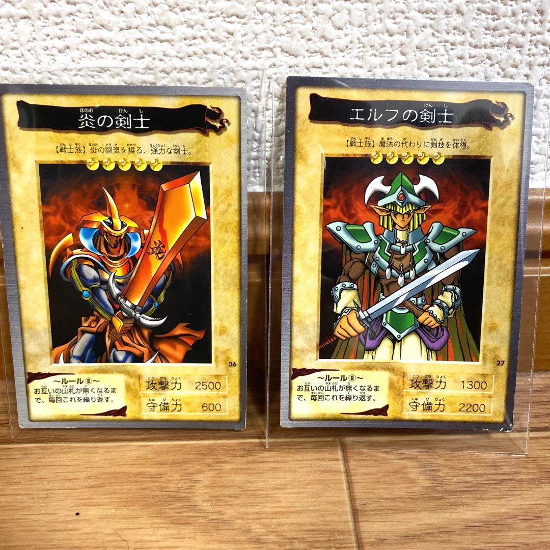 遊戯王カード カードダス バンダイ 炎の剣士 エルフの剣士 - メルカリ