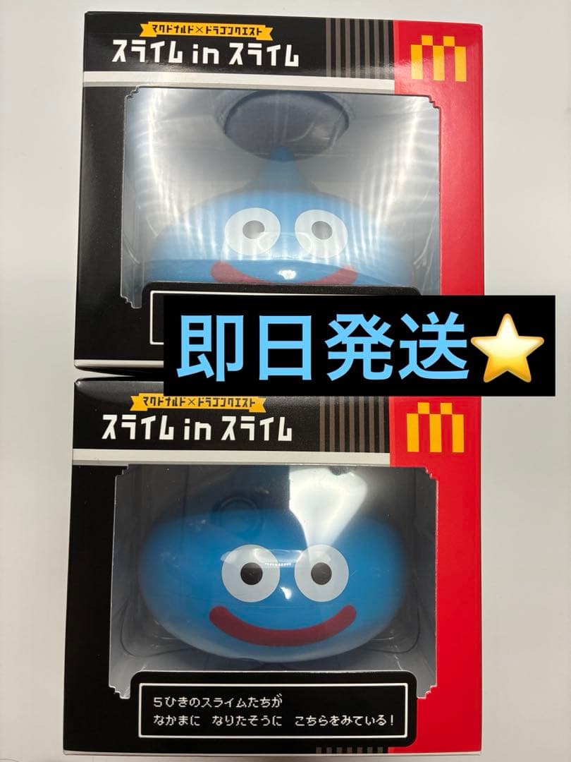 ドラクエ × マック スライムインスライム 2点セット