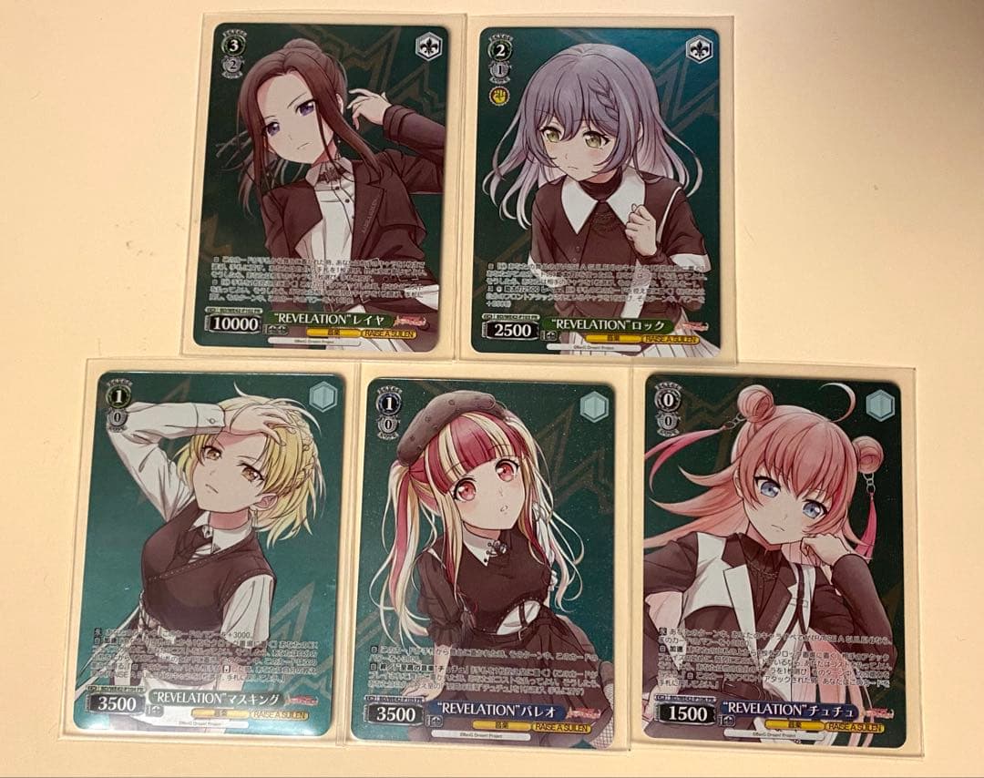 RAISE A SUILEN プロテインバー　PR 5枚セット