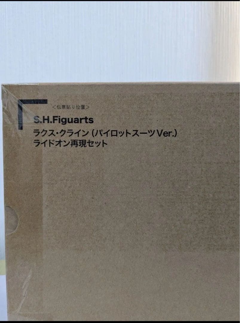 S.H.Figuarts ラクス・クライン パイロットスーツVer. 未開封美品