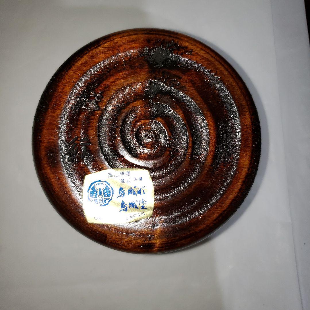 未使用 岡山特産品 鳥城彫 漆器 木製小鉢 - メルカリ