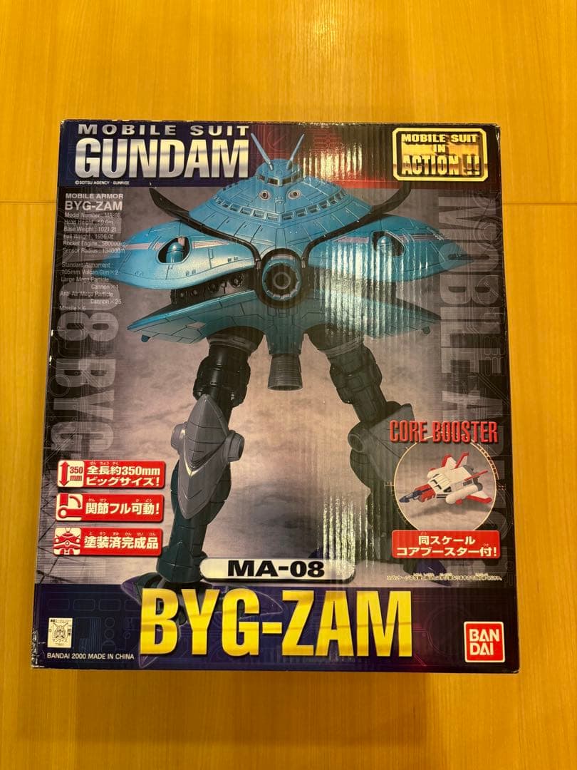 バンダイ BYG-ZAM（ビグ-ザム）（未使用、未開封）