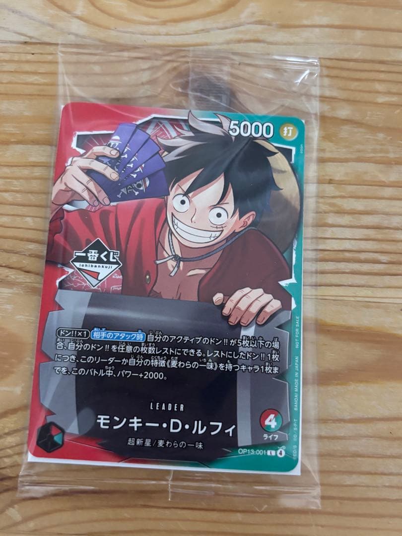 一番くじ ONE PIECE CARD GAME プロモ - メルカリ