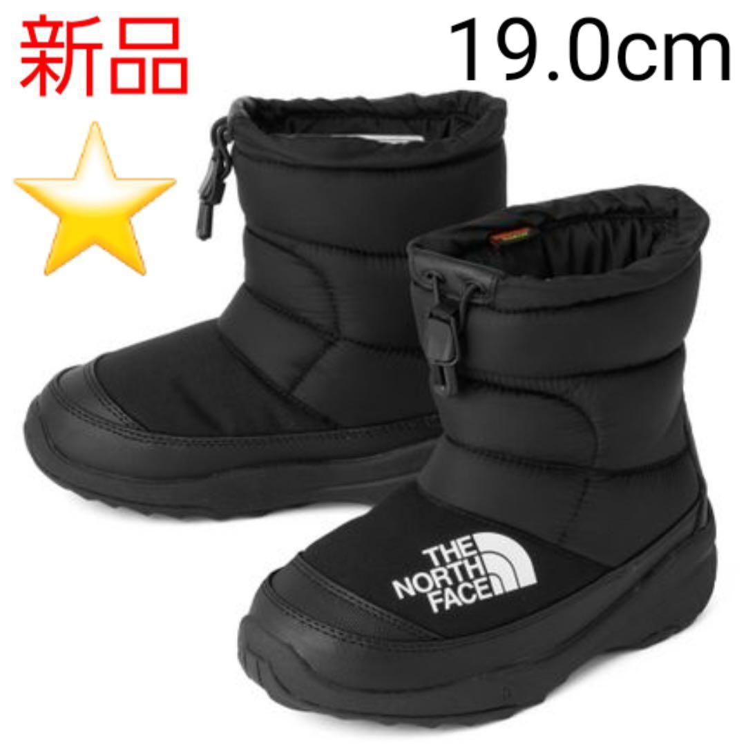 ★新品★ ザノースフェイス NFJ52288 K 19.0cm