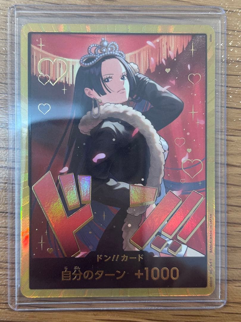 ボア・ハンコック ドン カード 金枠 美品 ヒロインズエディション