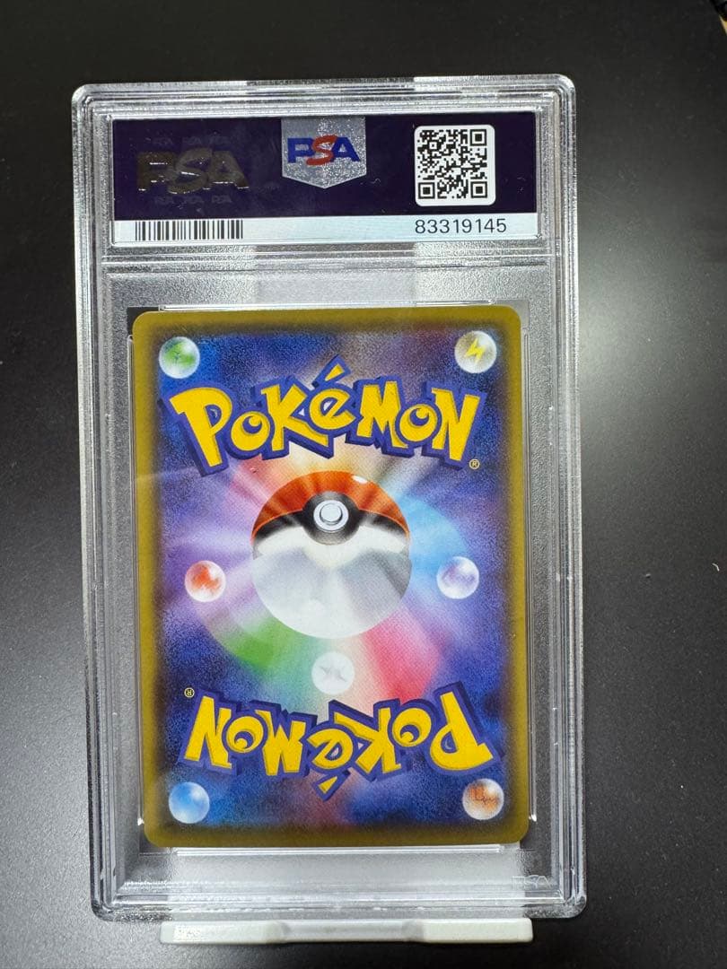 モミ　081/070 SR. PSA10