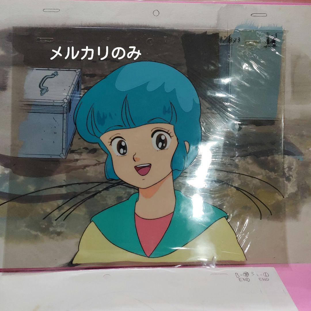 魔法の天使クリーミーマミ「セル画」ロンググッドバイA-6