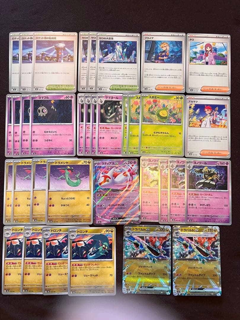 ポケモンカード ドラパルトex デッキパーツ - メルカリ