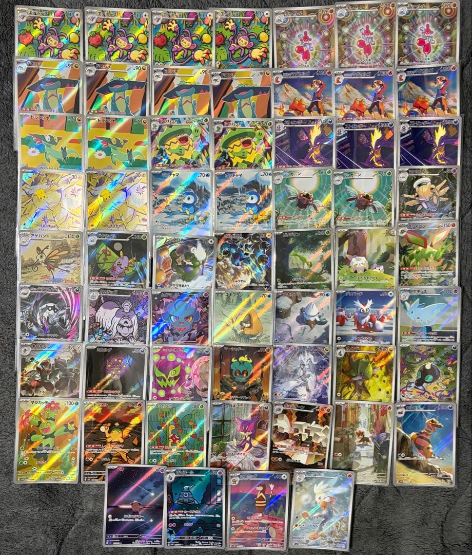 《60枚》 【AR】　大量　まとめ売り　ポケモンカード