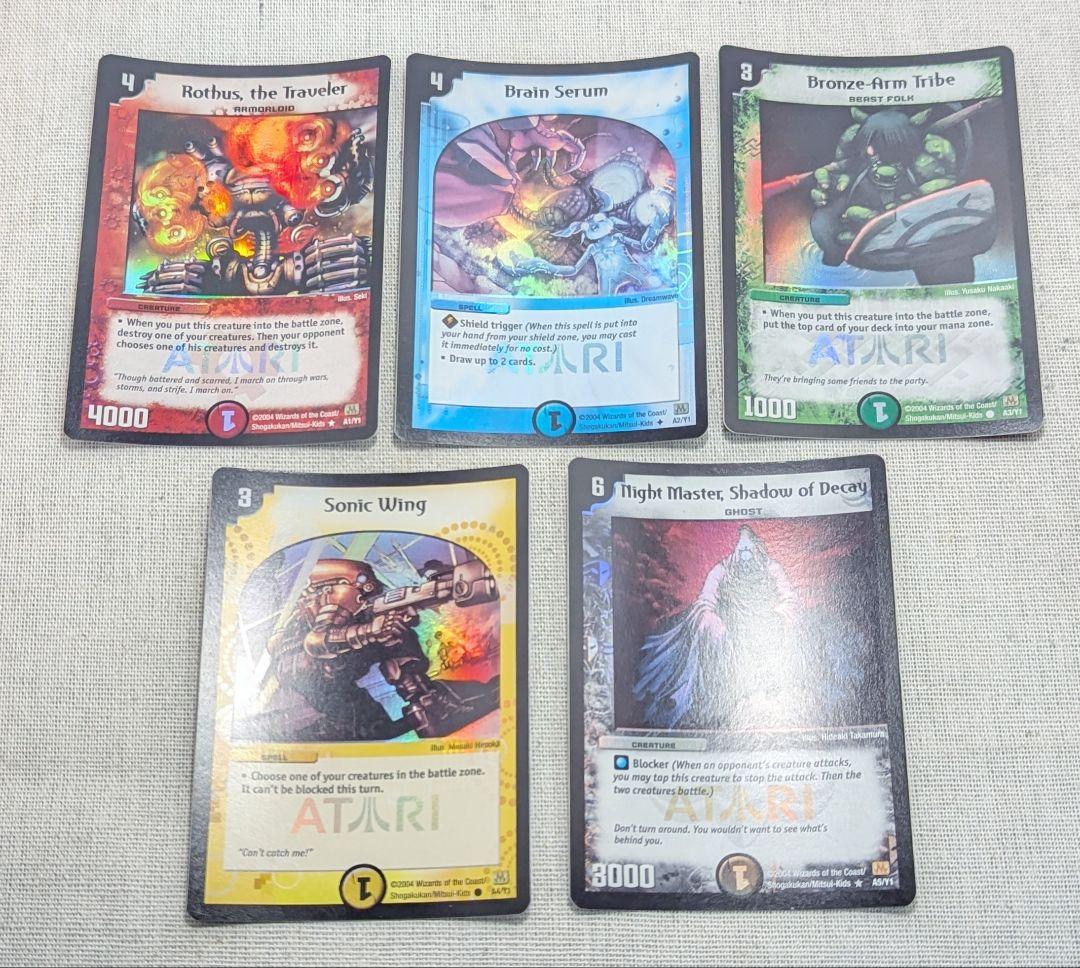 デュエマ デュエルマスターズ ATARI アタリ プロモ 青銅の鎧 クラシック dmex13-068-c-a.jpg