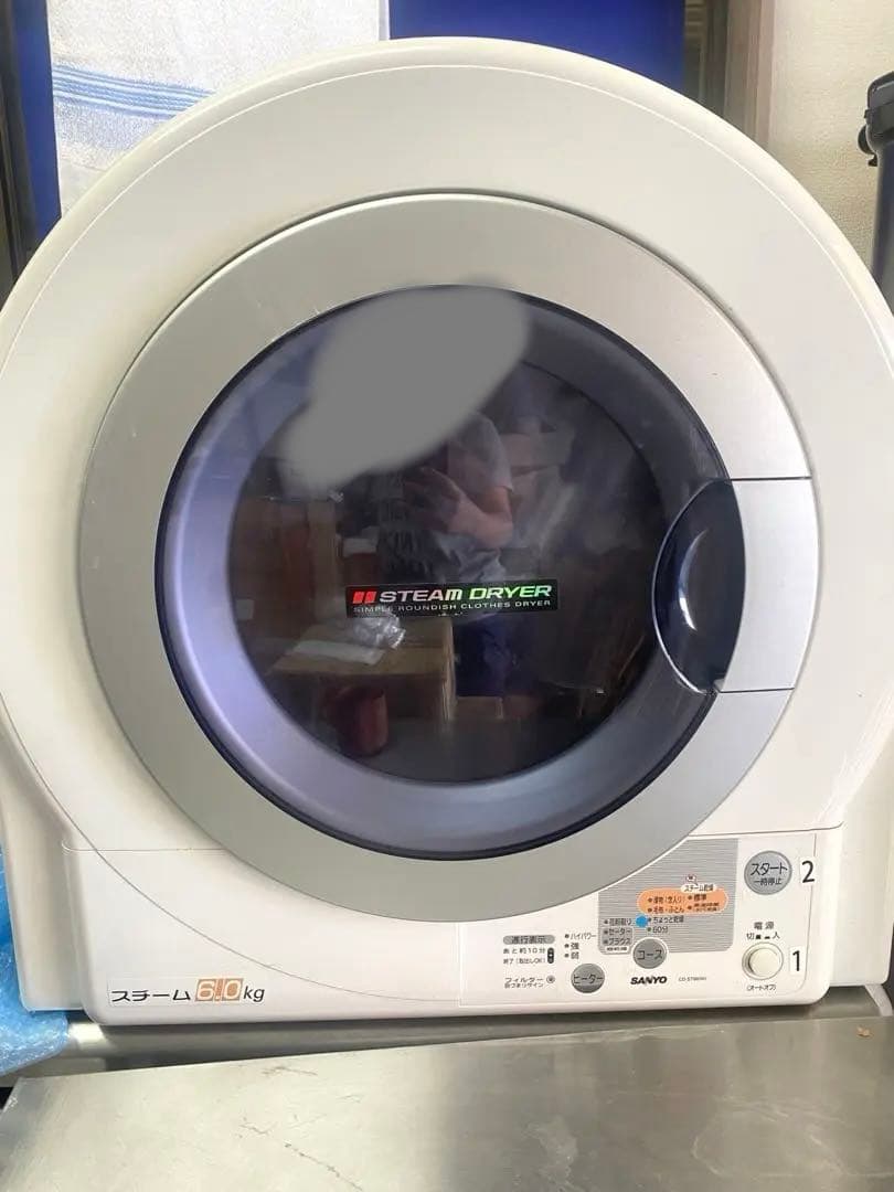 チャロ　サンヨー 電気衣類乾燥機 家庭用6.0kg チャロ サンヨー 電気衣類乾燥機 家庭用6.0kg デンキチWeb