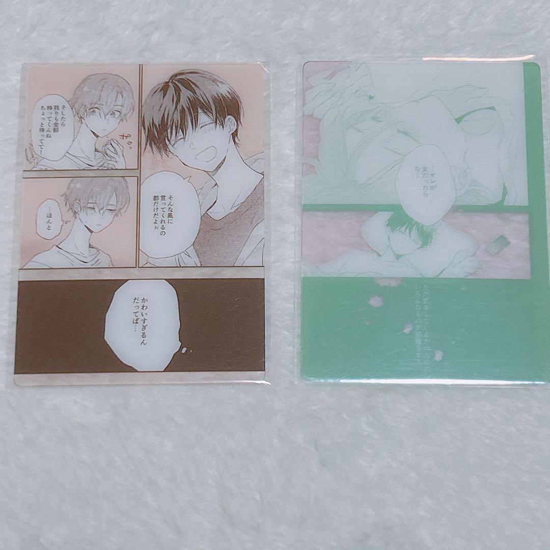 ハレルヤベイビー 仔縞楽々先生 呉都 桜咲冬夏 トレカ 缶バッジLafary