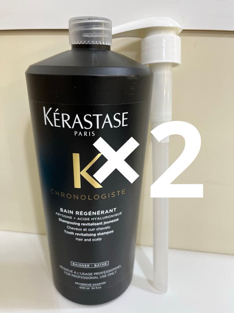 BEACHプロフ必見 ケラスターゼクロノロジストシャンプー 1L 2本