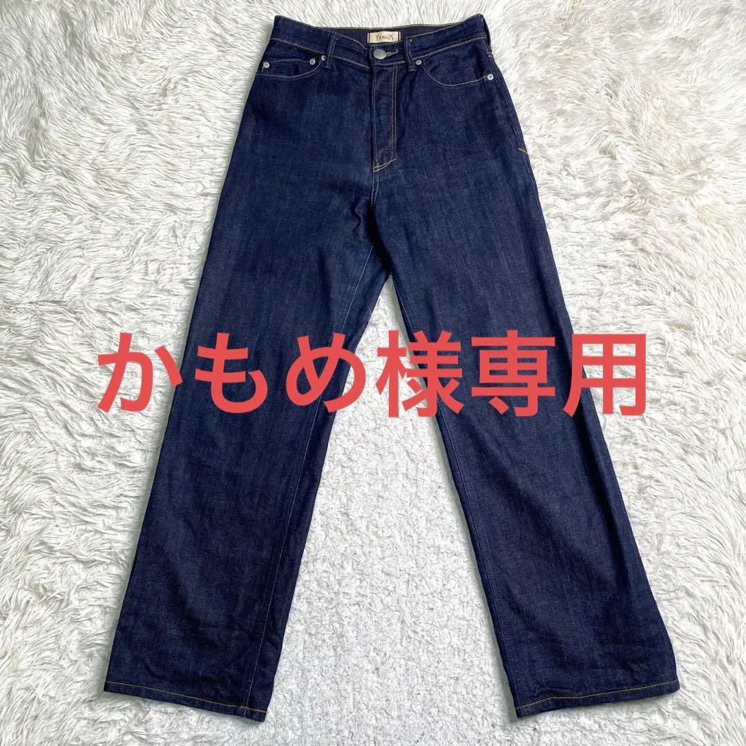 美品✨Yanuk デニム Lea ボーイズストレートデニム 25 ワンウォッシュ