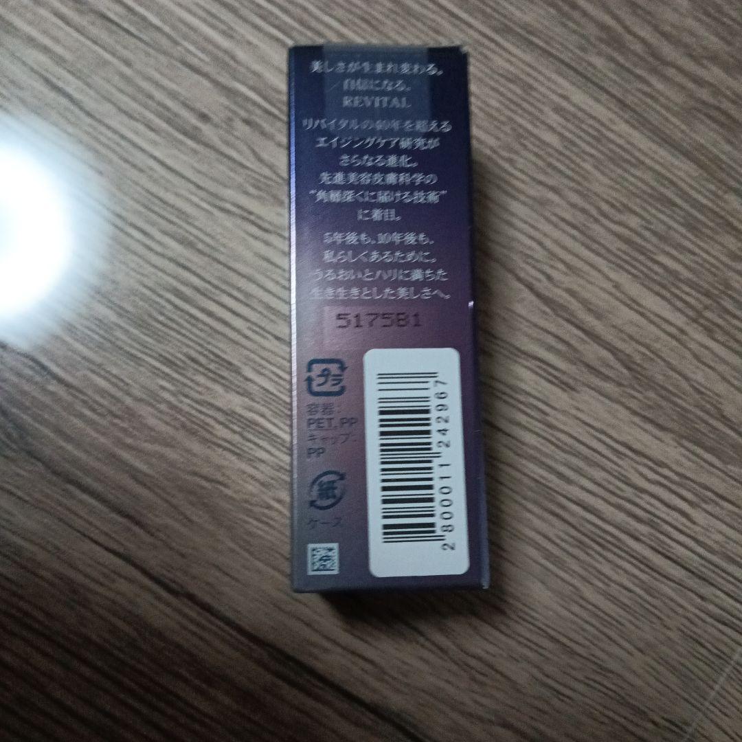 ⭐️mi⭐️ネコポス可のみお値引き可☺️様専用 アイゾーンブースター