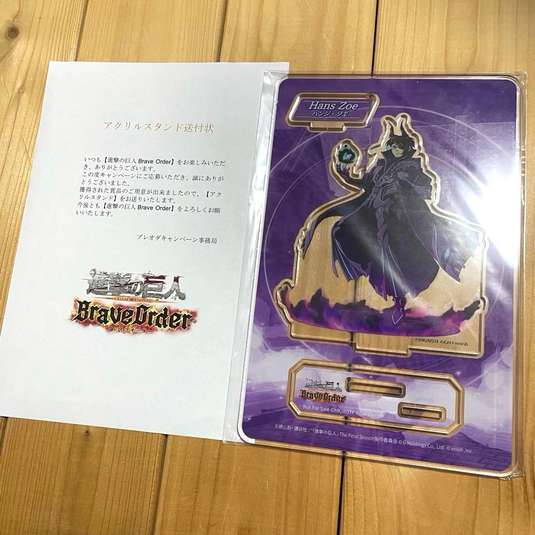 進撃の巨人 ハンジ ブレイブオーダー ブレオダ 悪魔 アクリルスタンド