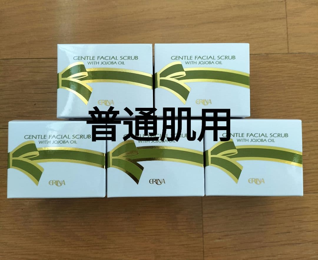エリナ スクラブ 洗顔 普通肌用 5個