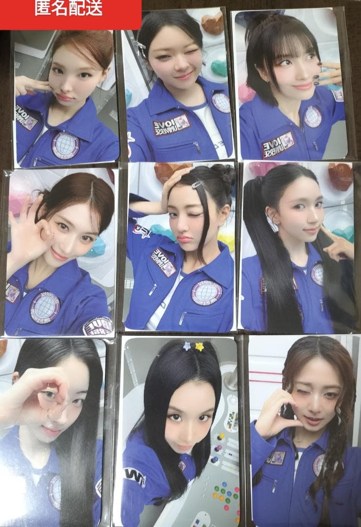 TWICE オンライン特典 トレカ9枚コンプセット リアルタッチ