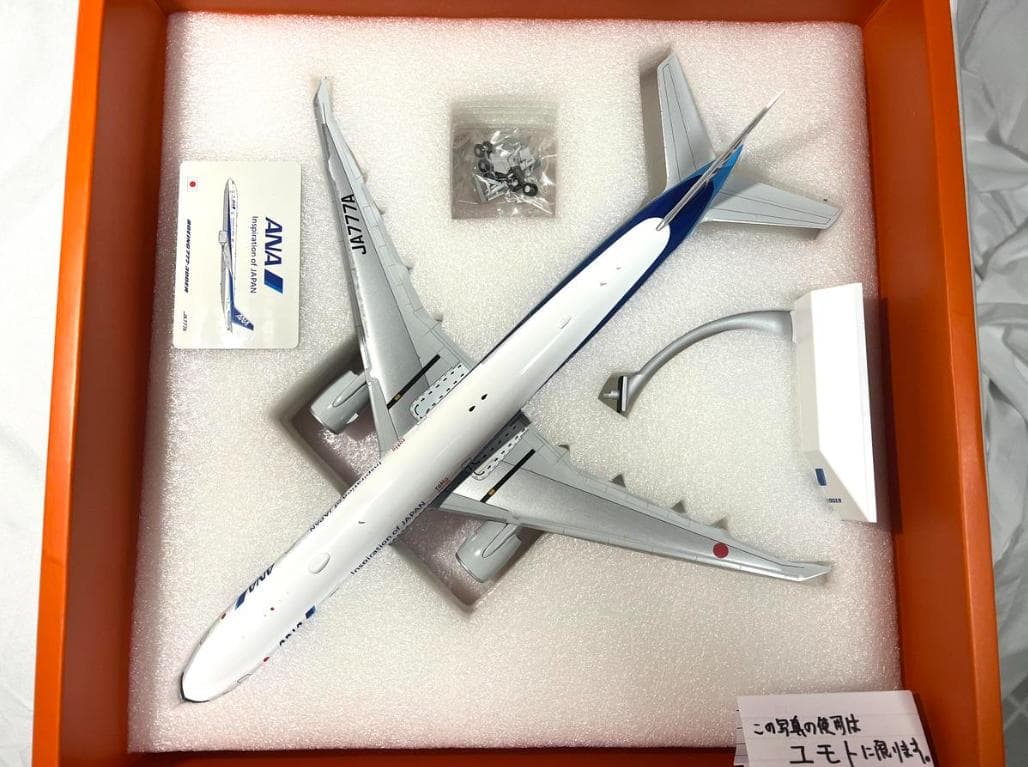 JC Wings全日空 ANA 1:200 B777-300ER JA777A Amazon.com: ACE HOBBY JC Wings for ANA for All Nippon Airways for