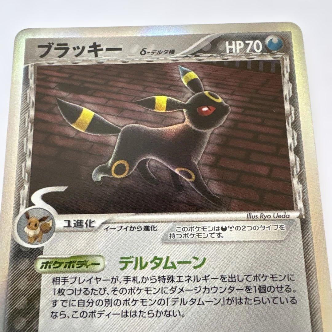 イーブイ δ ◇ 拡張パック ホロンの研究塔 073/086 ブラッキーδ 旧裏