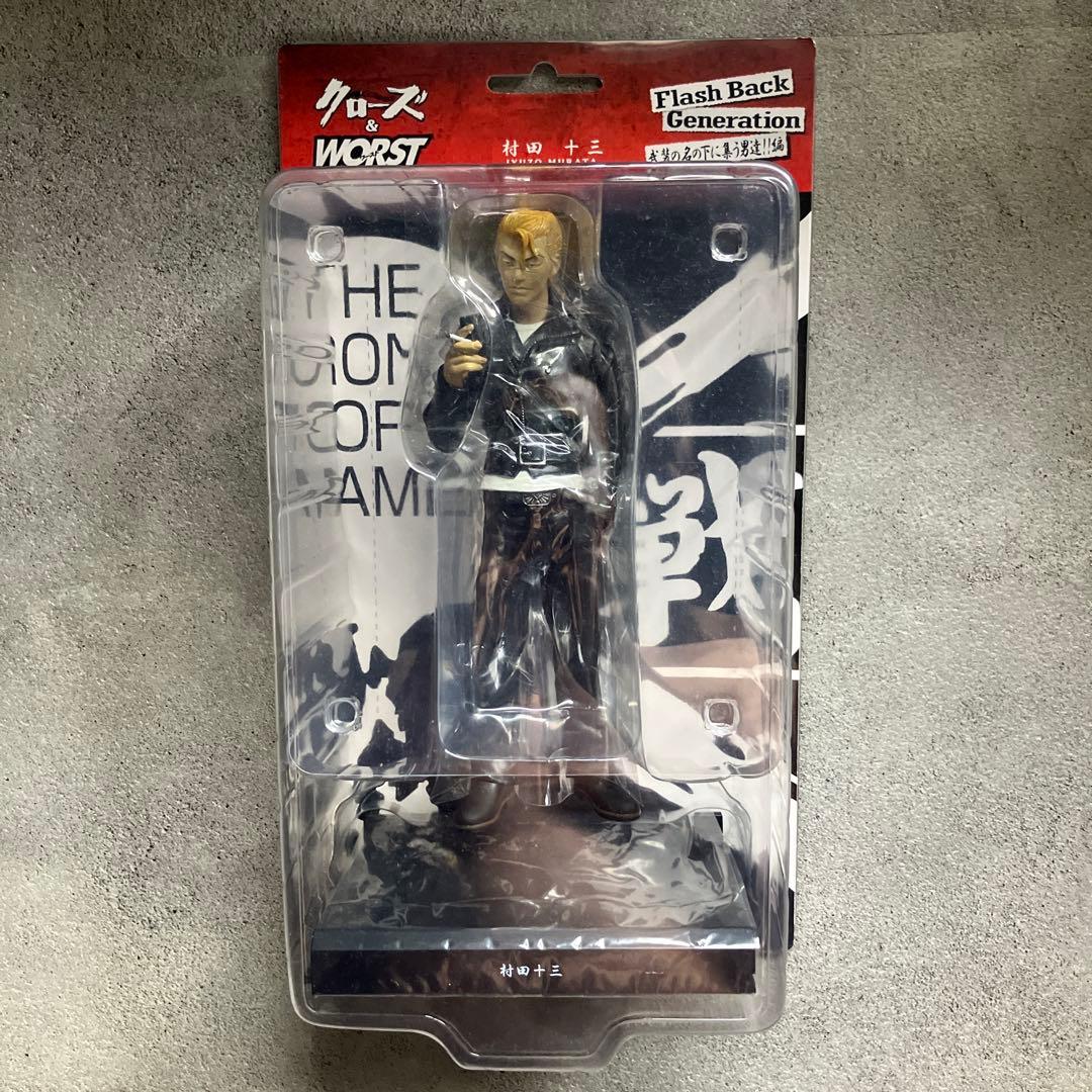 クローズ WORST 村田十三 フィギュア 武装戦線 FBG dive - メルカリ