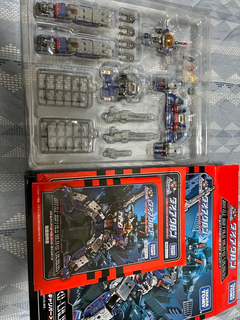 ダイアクロン　DA-102 バトルバッファローMk.Ⅳ＜D-キャリバー＞