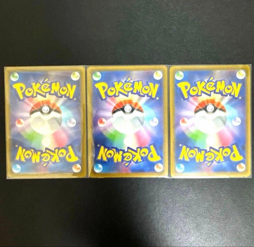 ポケモンカード ポケモンGO イトマル ドンメル ビッパ メタモンシール