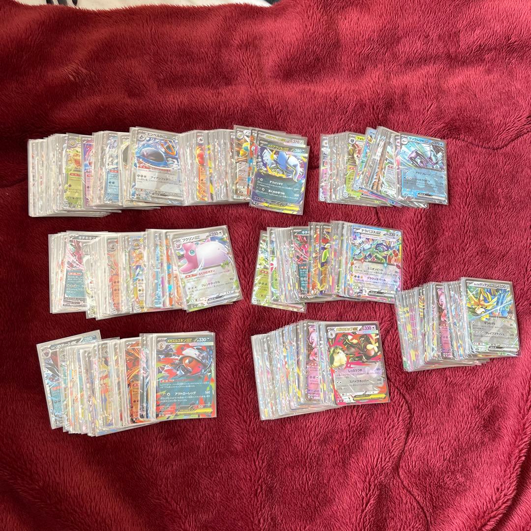ポケカ RR まとめ売り 約400枚