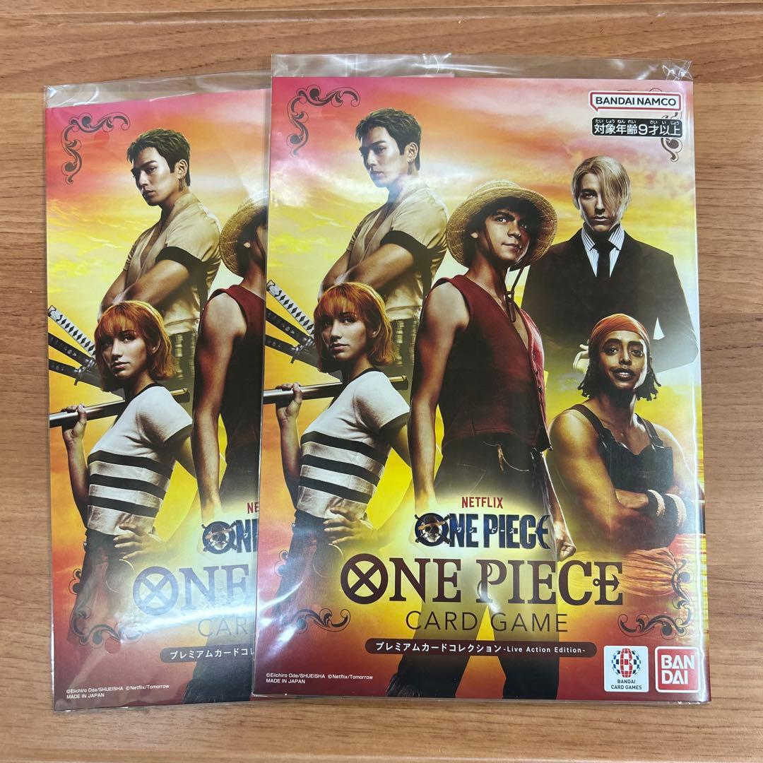 ワンピースカードゲーム プレミアムコレクション 2冊