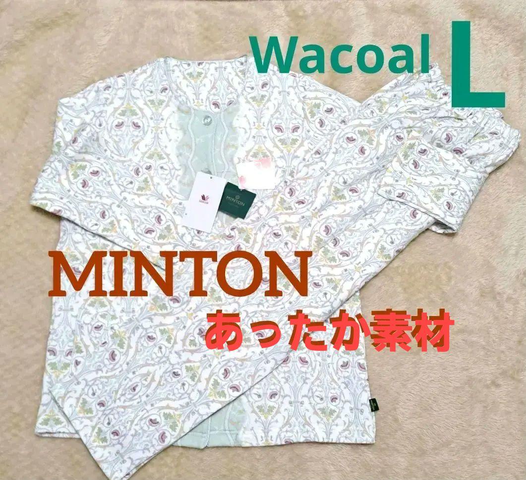 ワコール 高級　ミントン パジャマ ルームウェア あったか素材　Lサイズ