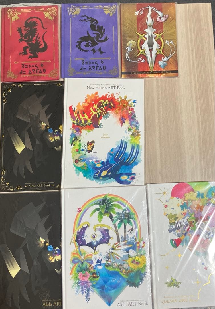 ポケモン アートブック セット - メルカリ
