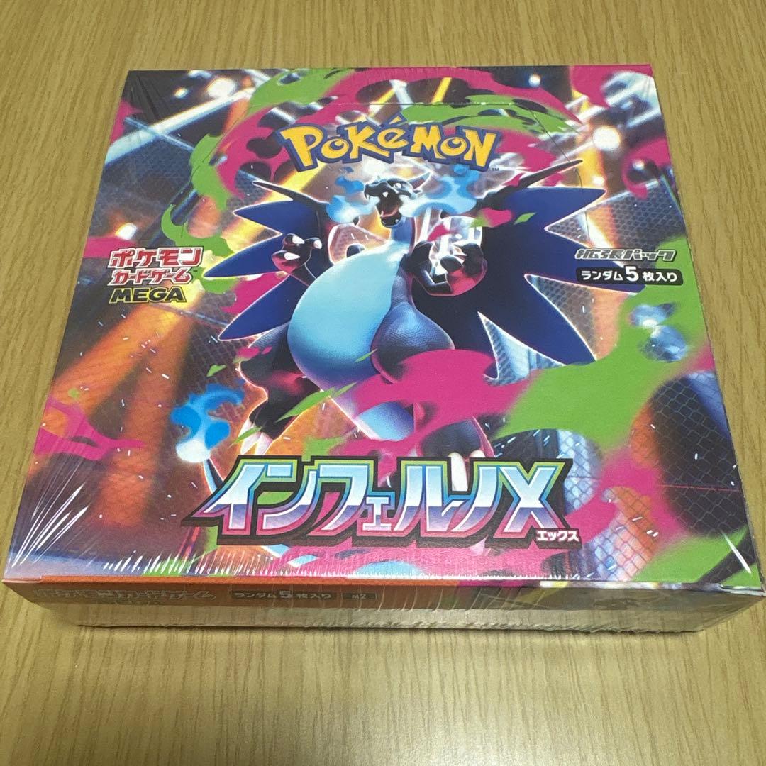 ポケカ インフェルノX シュリンク付 1BOX