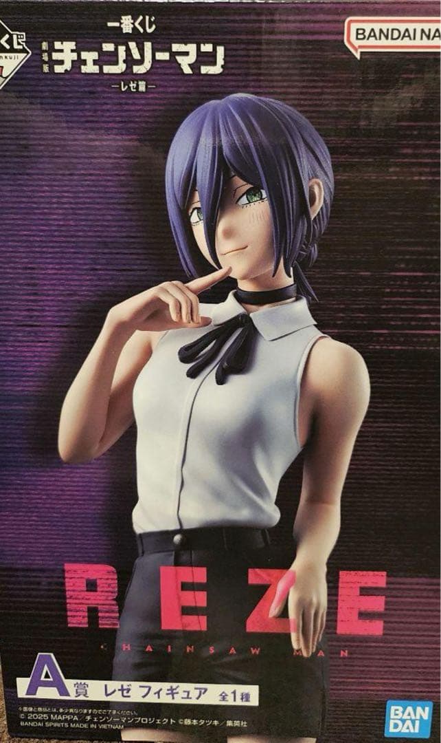 一番くじ チェンソーマン レゼ篇 A賞 レゼ フィギュア 新品未開封