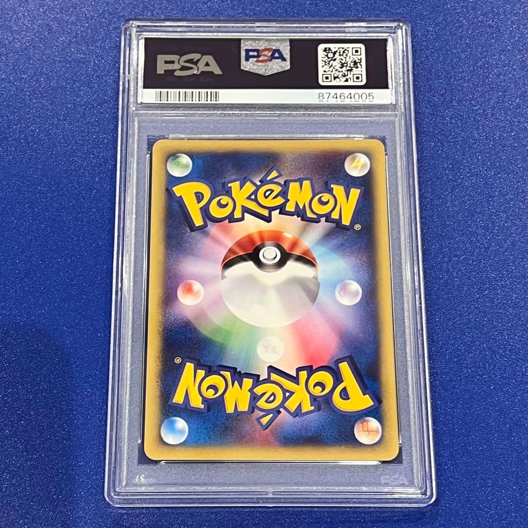 PSA10 なみのりピカチュウ ◇ ポケモンカード☆web 025/048 - メルカリ