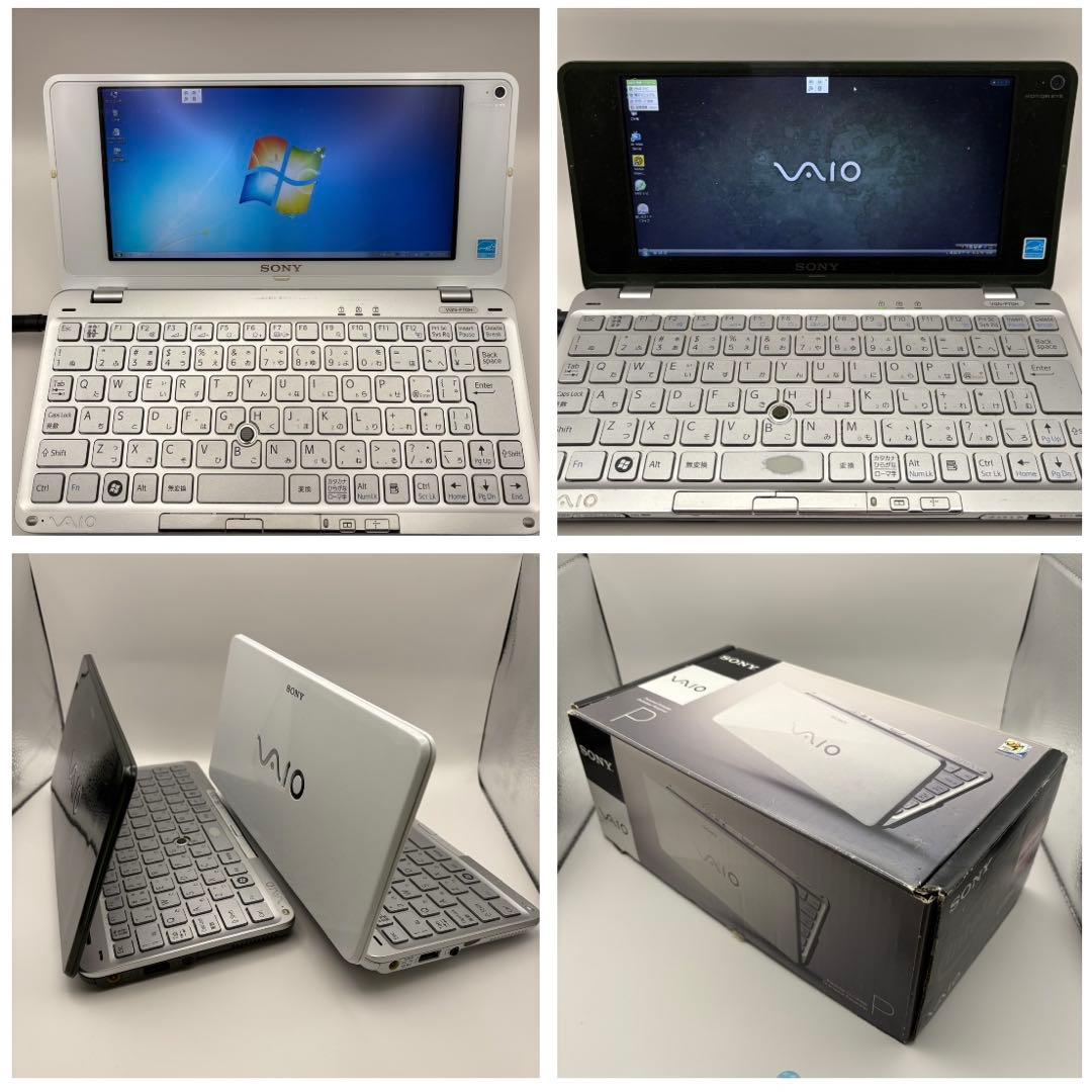 s*h様 SONY VAIO typeP２台 /大容量バッテリー付き