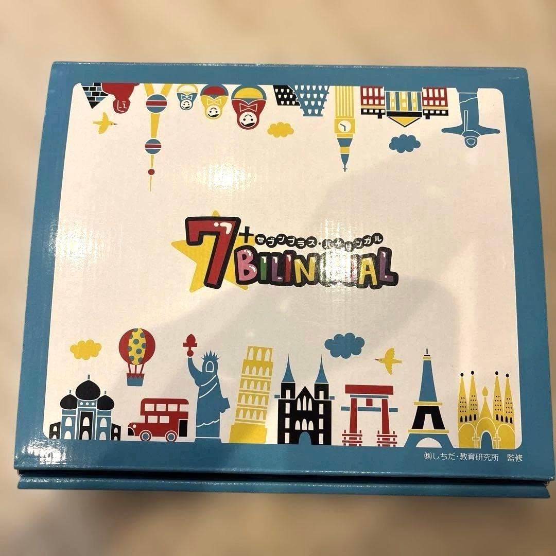 七田式英語教材　7+BILINGUAL 音声ペンVer.