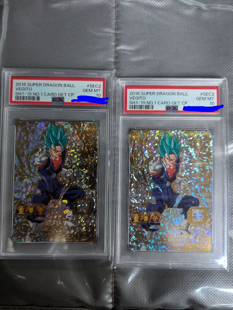 ドラゴンボールヒーローズ　SH1-SEC2 パラレル　ベジット スーパードラゴンボールヒーローズ SH1-SEC2 パラレル ベジット｜Yahoo