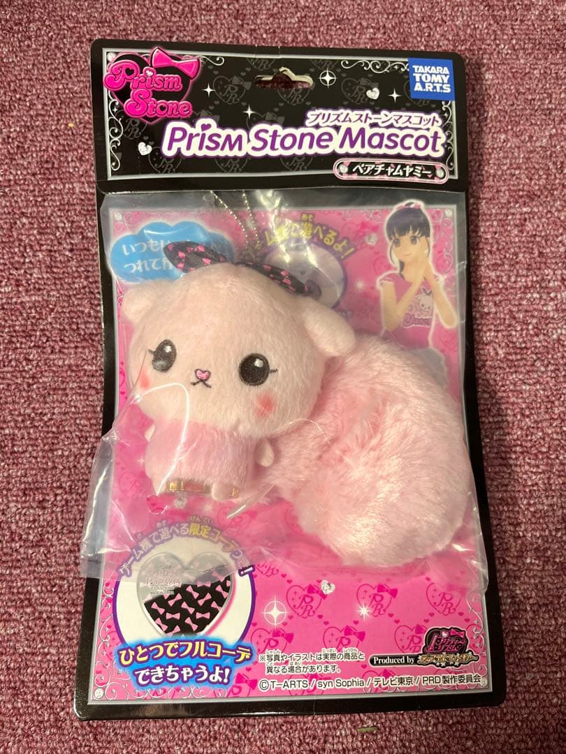 プリズムストーンマスコット ペアチャムヤミー プリティーリズム