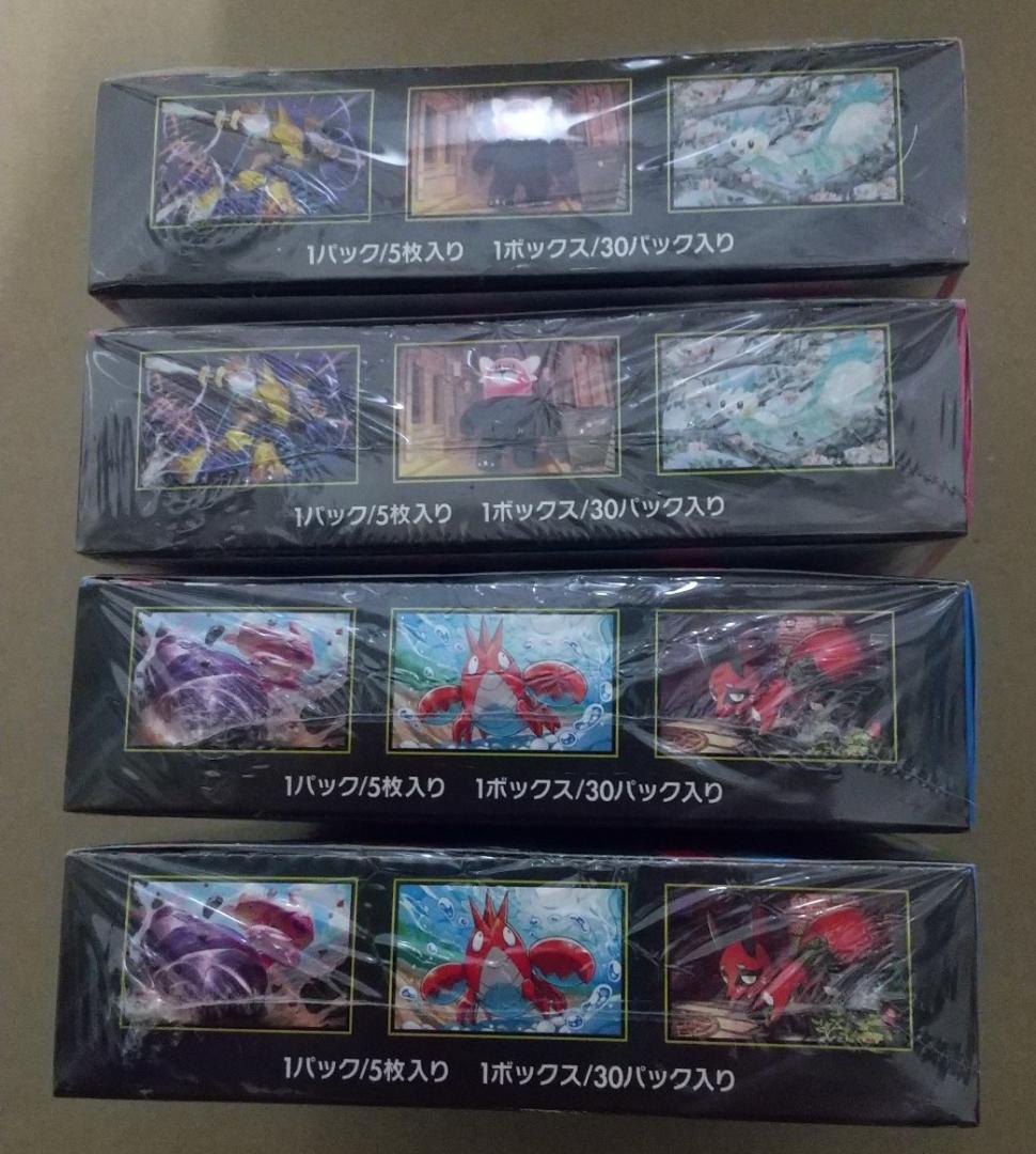 ポケモンカード MEGAドリームex・メガブレイブ・メガシンフォニア 各