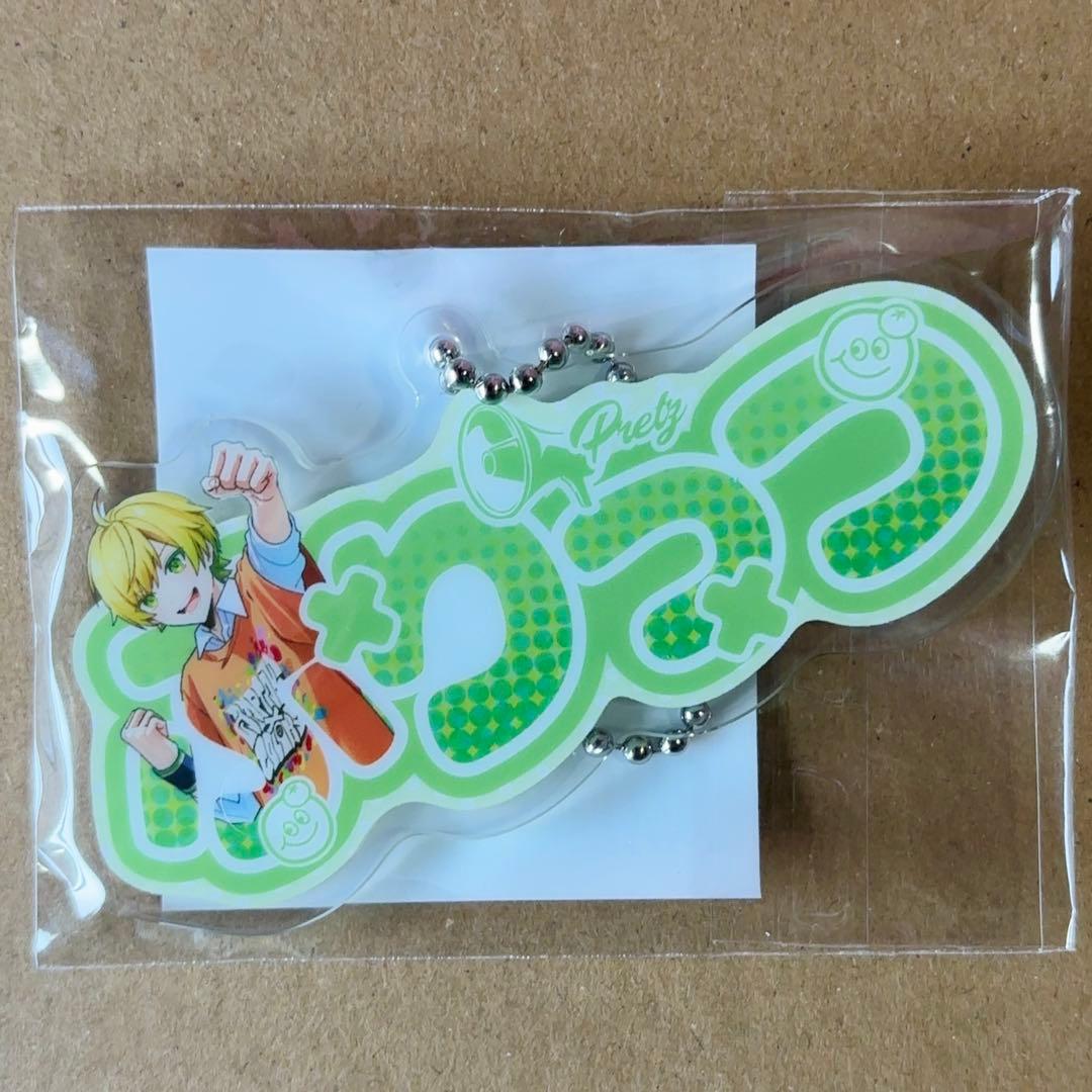 AMPTAKxCOLORS アンプタック おなまえキーホルダー ぷりっつ - メルカリ