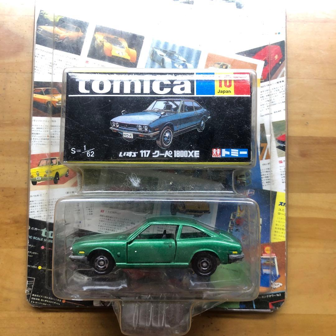廃番トミカ】117クーペ DXE 1974年製 - メルカリ