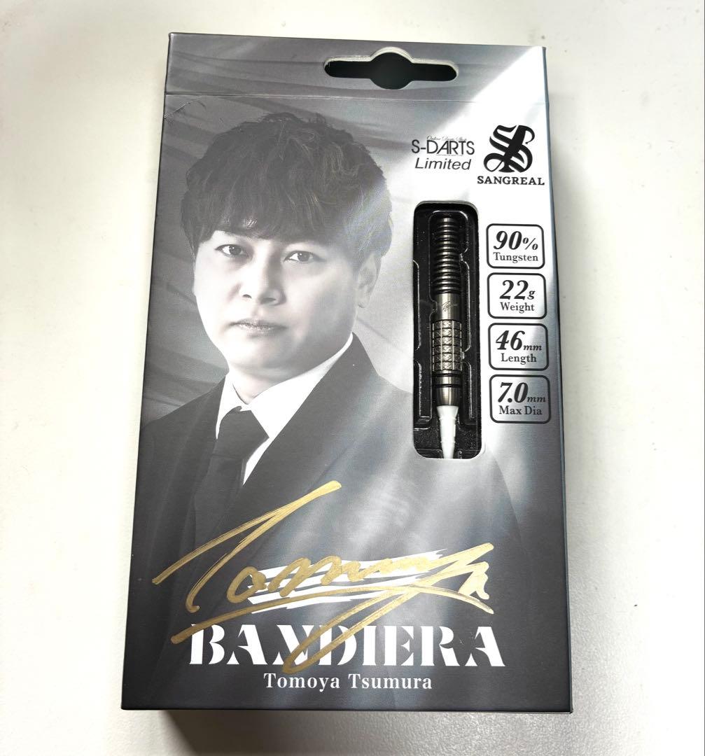 サングリアル バンディエラ 津村友弥 エスダーツ限定 2BA ダーツ