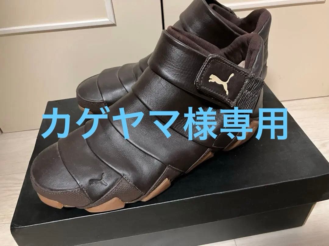 カゲヤマ 　PUMA プーマ　Satori ブラウン 初期モデル27cm